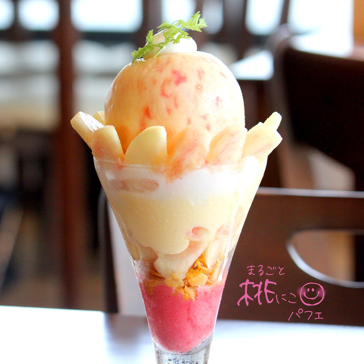 Etiqueta まるごと桃にこパフェ En Twitter