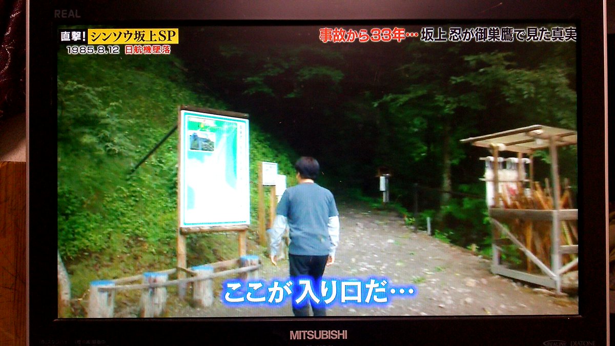 孤独のディアマンテ على تويتر 日航ジャンボ機墜落事故のボイスレコーダー この音声がテレビで公開された時 機長の言った どーんといこうや という言葉に 当初は世間から非難の声が挙がったそうだけど あれは副操縦士の恐怖をほぐし励ますために 思いきっていこう