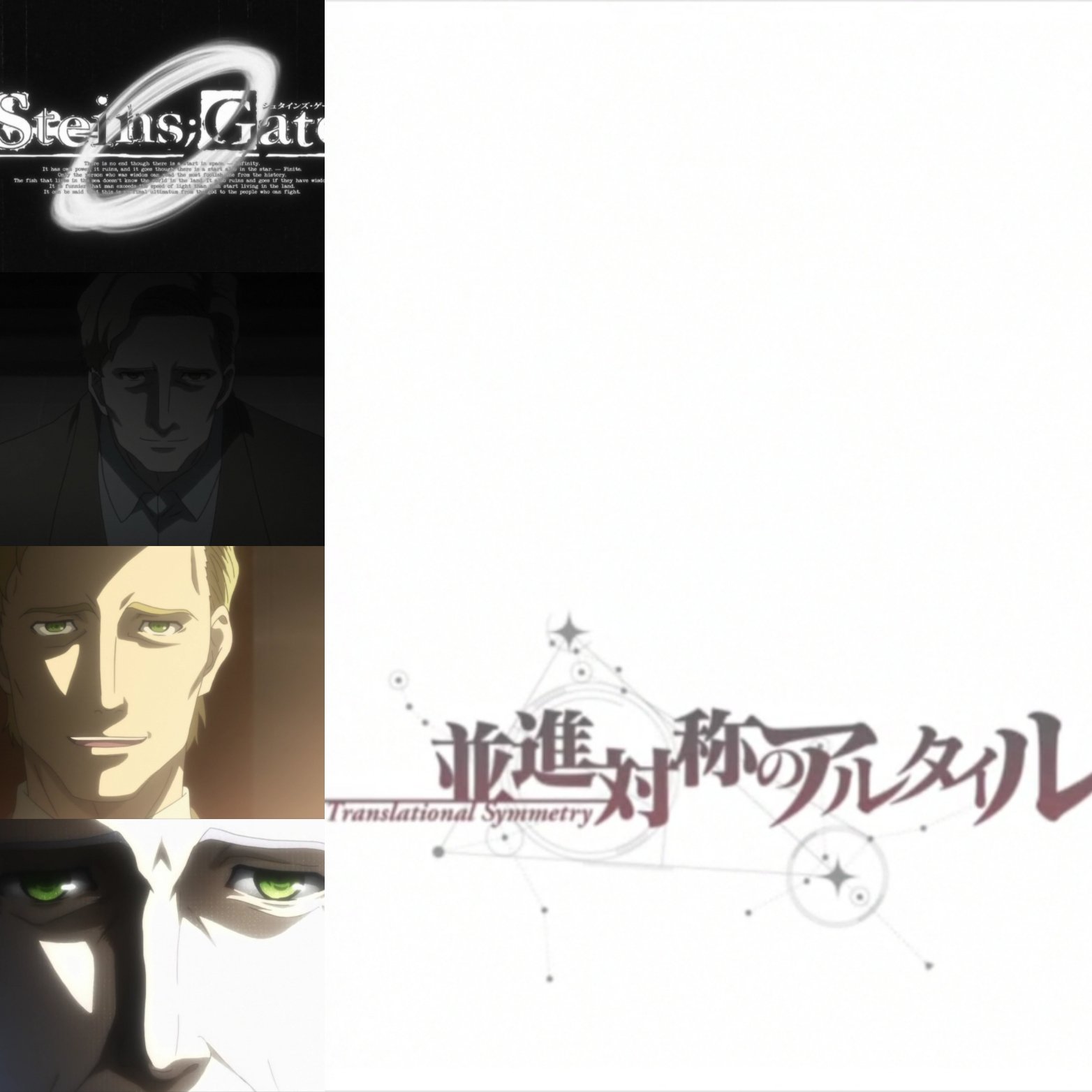 きぷんおみか 本日は Steins Gate 0 第18話 並進対称のアルタイル を視聴 思考が追いつかんわ リンターロじゃねーぞレスキネぇえン 完全なるbadエンド になっとる ここまで御膳立てされて鳳凰院凶真が復活しても 狂気に苛まれたマッド きぷんおみか 本日は Steins Gate 0 第18話 並進対称のアルタイル を視聴 思考が追いつかんわ リンターロじゃねーぞレスキネぇえン 完全なるbadエンド になっとる ここまで御膳立てされて鳳凰院凶真が復活しても 狂気に苛まれたマッド