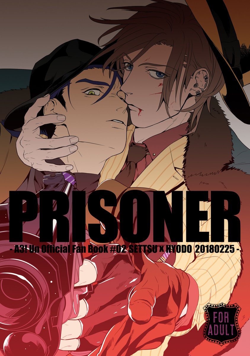 ■PRISONER(プリズナー) / B5・R18・P68 / 摂兵(ルチラン)
通販⇒https://t.co/Ttx1sqjqPa
---
2/25発行の秋組初公演を題材にした本なんだけど、よかったらサンプルだけでも見てくれたら嬉しいな!(続きと詳細サンプルは引用リプで…) 