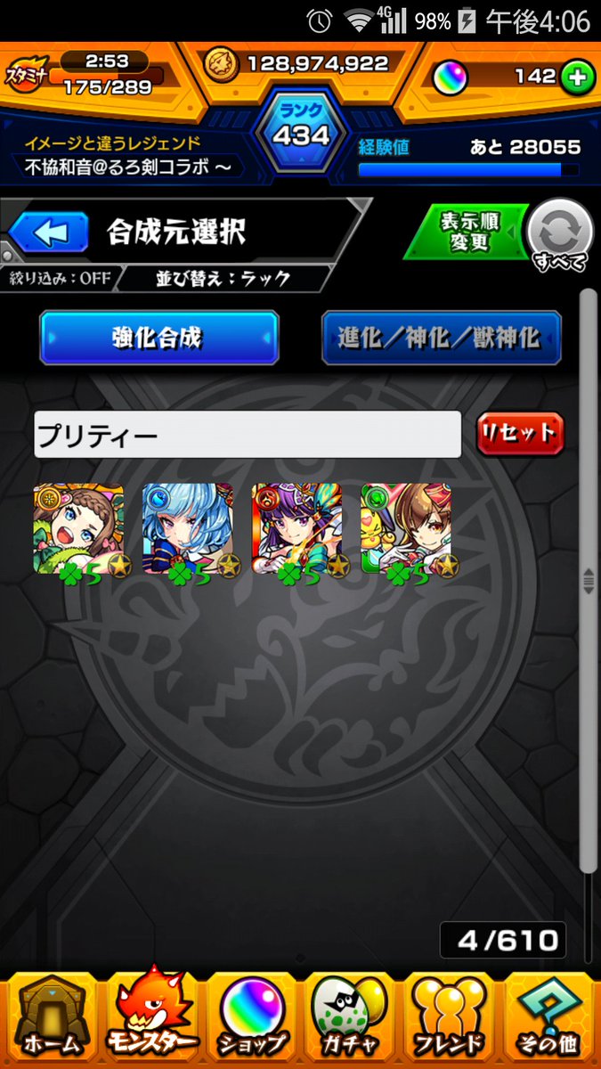 プリティーカシス Twitter Search プリティーカシス Twitter Search