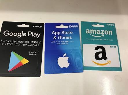 present0713's tweet photo. 【🎉夏休み豪華プレゼント企画🎉】

🎁1万円分のiTunesカード(3名)
🎁1万円分のGoogle playカード(3名)
🎁アマゾンカード(1名)

合計7万円分をプレゼント！！
当選者増やしました！！

【応募方法】
フォロー＆RT
DMにて詳細を送ります！

締め切りは8月20日まで⏳

#iTunesカード #Googleplayカード https://t.co/qYqDf62NRf