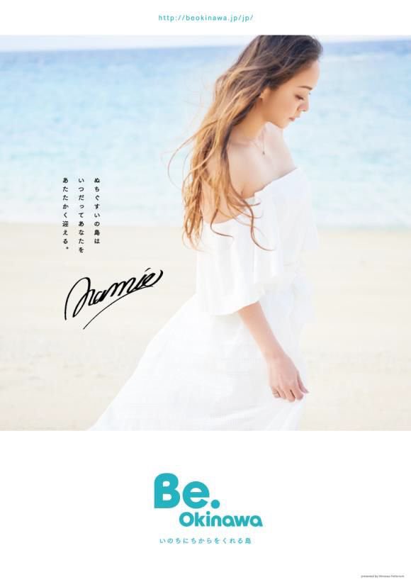 hiro_pii's tweet photo. #beokinawa
#安室奈美恵25th
#あと1ヶ月 https://t.co/CaI0ubMI8U