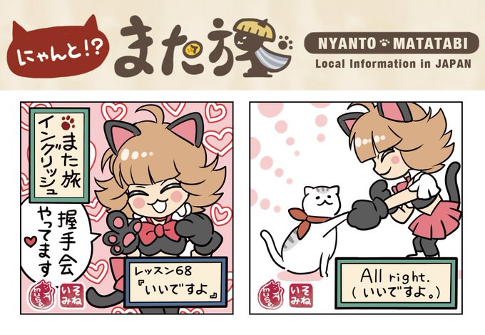 英語 を含むマンガ一覧 古い順 2ページ ツイコミ 仮