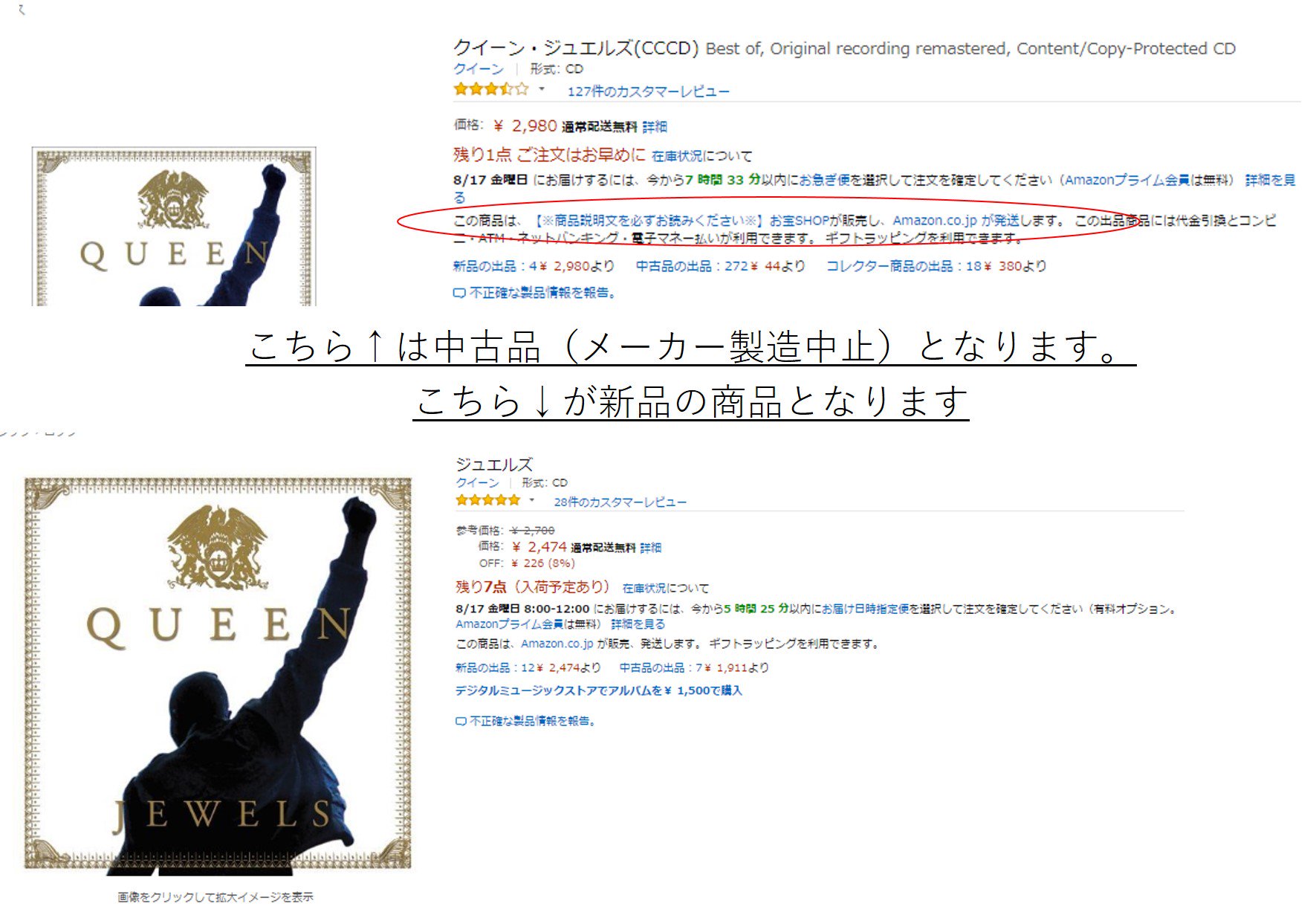 優雅 Amazon コレクター 商品 何 画像ブログ 優雅 Amazon コレクター 商品 何 画像ブログ
