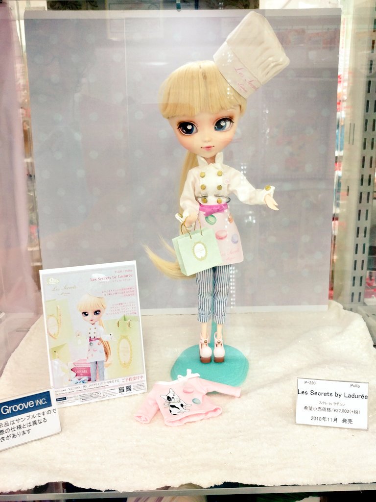 pullip 2018