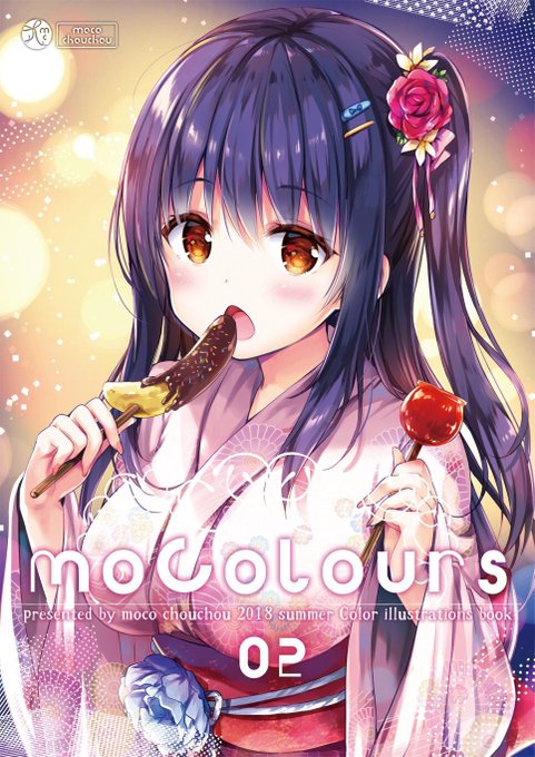C94新刊2 イラスト集
「moColours02」
ですが、メロンブックスさんの手違いで、
最大で8/11未明〜8/16午前中まで、web通販ページが削除されてしまい、見れなかったようです。

私の方でも気づくのが遅くなってしまいました💦が、現在は復旧済です&amp;
店舗様でもお求め頂けます、よろしくお願いします! 