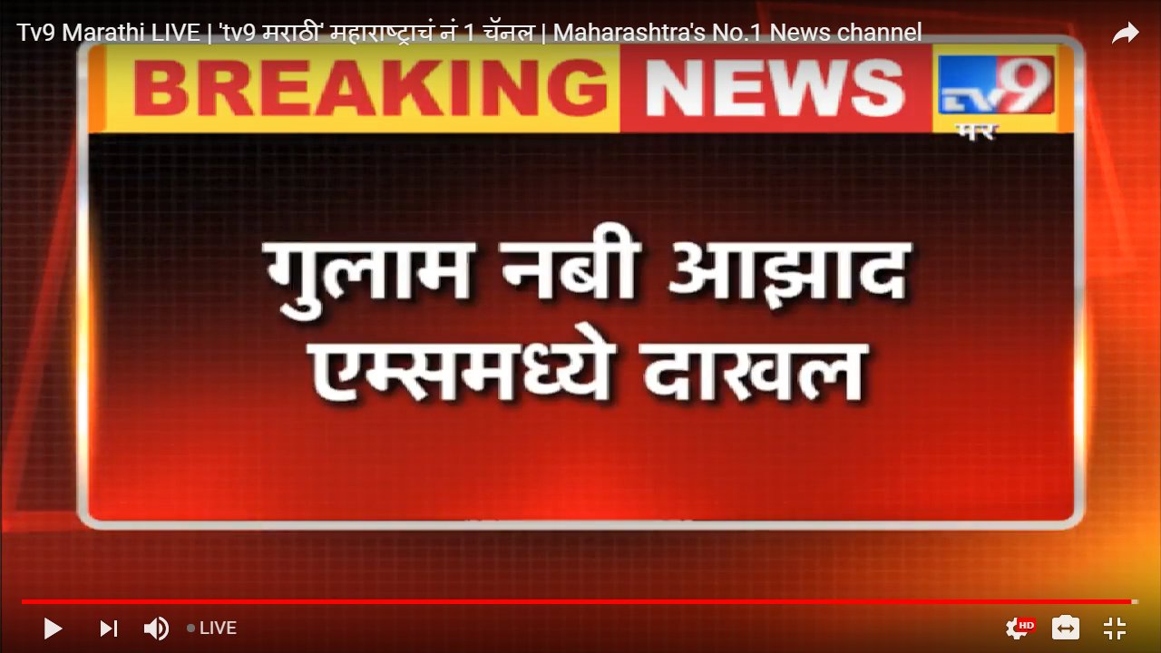 TV9 Marathi on X BREAKING AtalBihariVajpayee BJP4India AIIMS https t nflGbAaYJ5 https t 3OXctPeSBt X