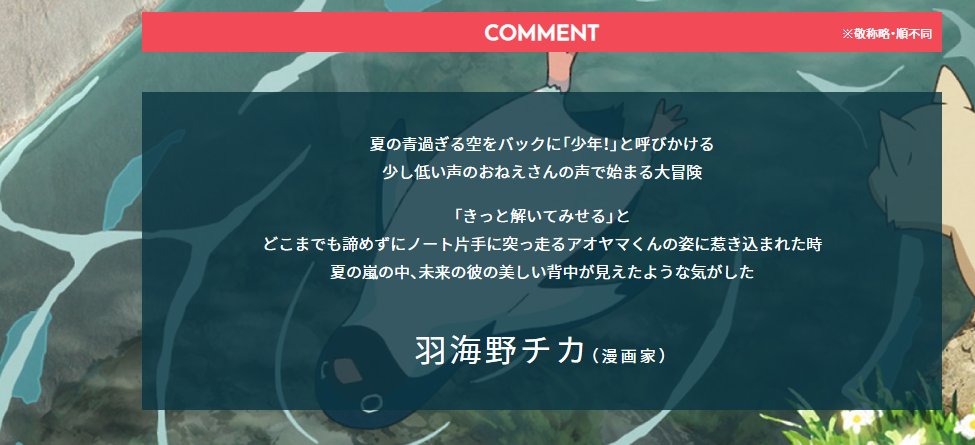 ゆるりまい