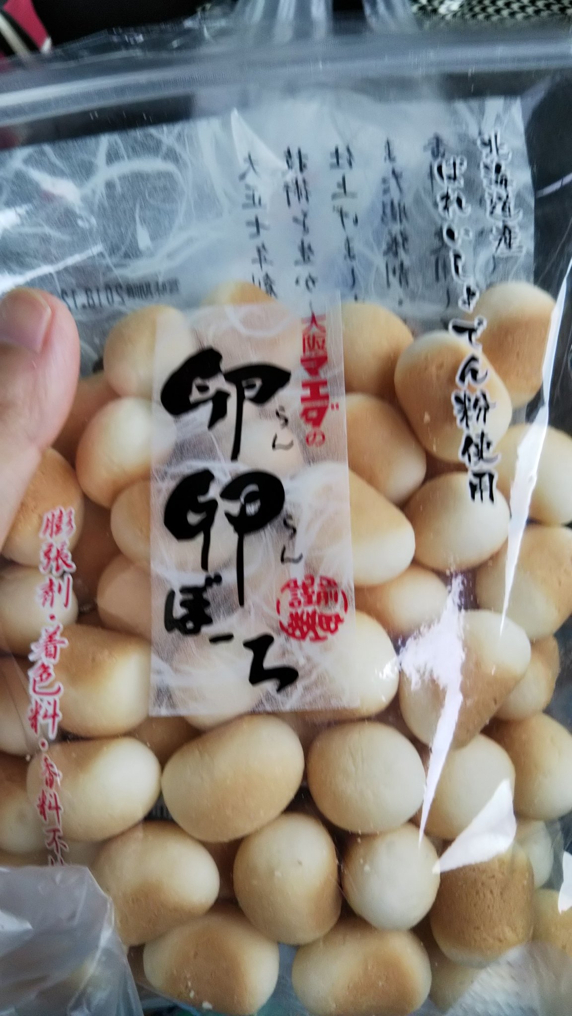 ゆっこ 大粒卵ボーロ ファミマにしかないかと思いきや 旦那の実家の近くのドラッグストアに売ってた しかもチャックつきで便利 大粒卵ボーロ ドラッグストアコスモス T Co Lpzpgvtfn6 Twitter