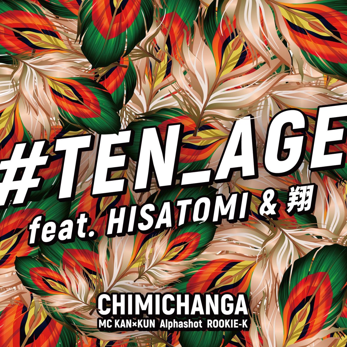 sho_nagasaki's tweet photo. 8/28に新曲がでますよ〜〜♪お楽しみに〜〜♪パーティパーティなテンアゲな曲です！（＾ν＾）

今日朝から聴いたらテンション上がりましたw

よかったらリツイートして広めてくださいね（＾ν＾）

#TEN_AGE 
HISATOMI&amp;翔 https://t.co/gVPAYeurLE