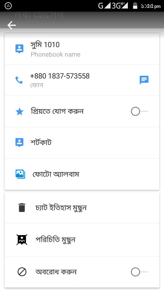 MMotiurm's tweet image. Call pees