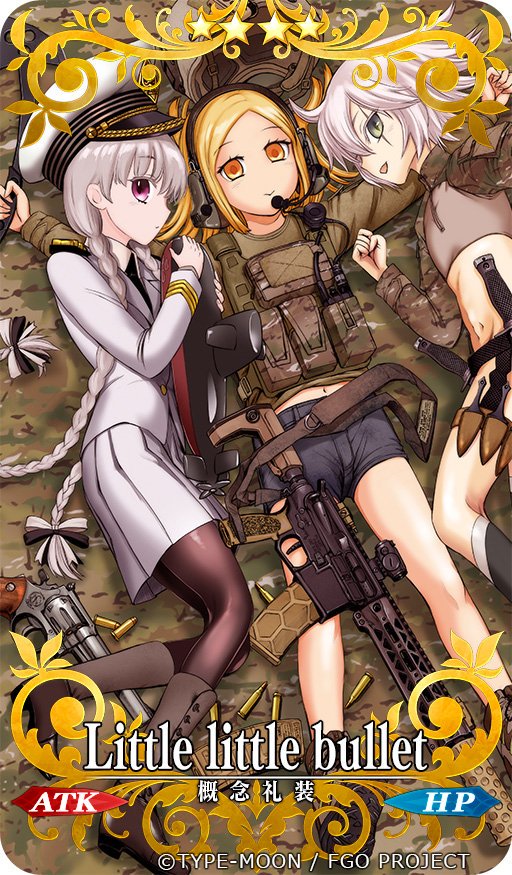 Fgoまとめ速報 Fgo ふふふ ソワカソワカ サバフェスで貰える同人誌礼装まとめ T Co Okfyqisqcq Fatego Fgo Fgo3周年