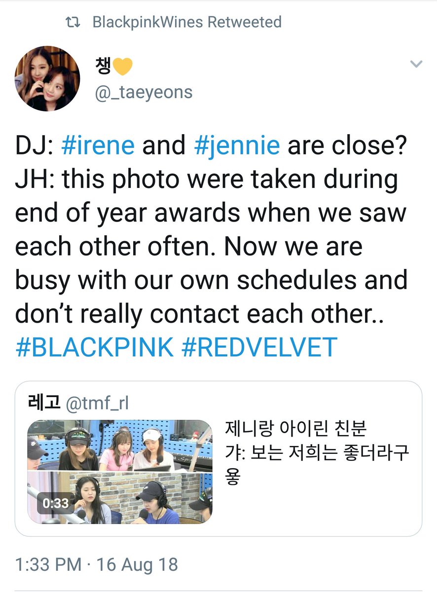 LoL are Jenrene over?