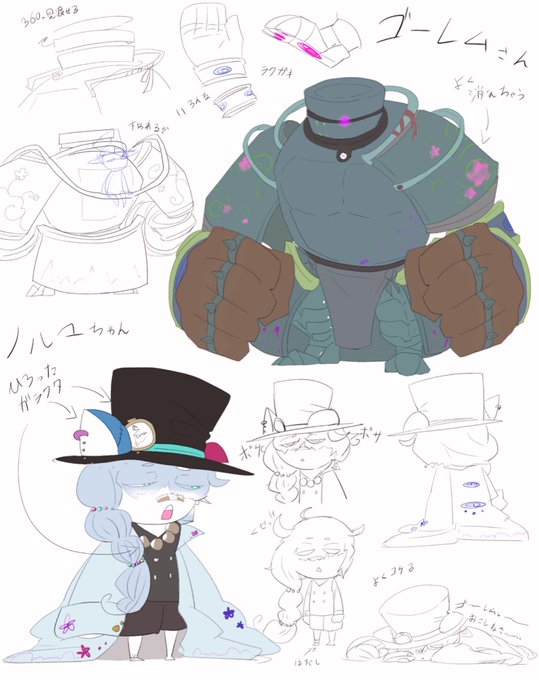 ヴィランズ 高画質 のtwitterイラスト検索結果 古い順 ヴィランズ 高画質 のtwitterイラスト検索結果 古い順