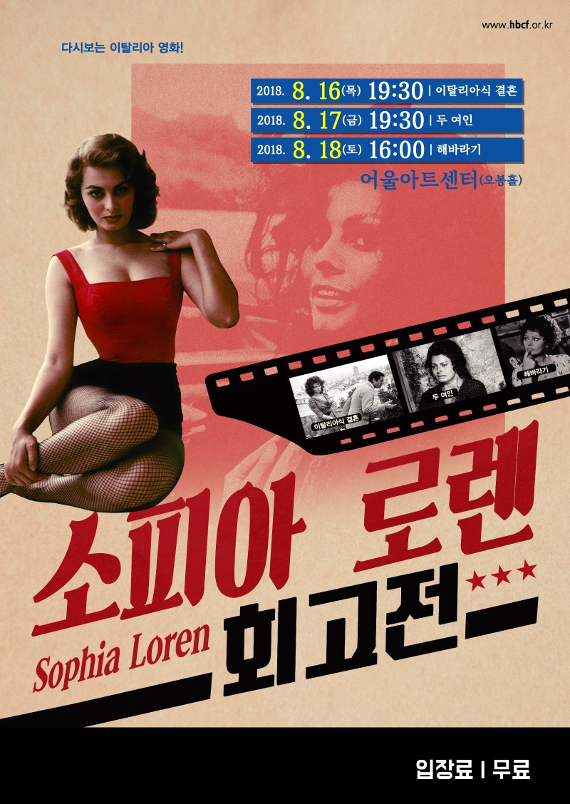이탈리아 영화 대구 북구청 on X: