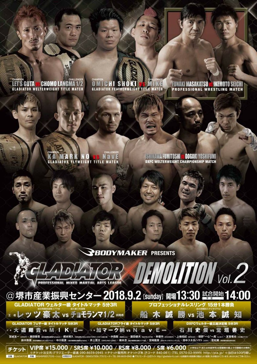 FitM3a's tweet photo. 試合順決定しました！

自分はセミファイナルで最後から2番目です🙌

ベルトを奈良に持って帰りますので、皆さん応援宜しくお願いします‼️

真ん中のピンクのモヒカンが僕ですw

#gradiater #タイトルマッチ
#チャンピオンシップ #タイトルショット
#格闘技で奈良を元気に #相撲発祥の地
#M3AFIT https://t.co/CJ6zOddDCJ
