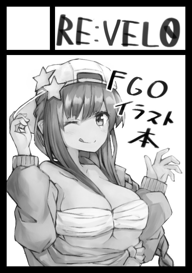 昨日上げたサクカのサイズが小さかったので上げ直します 