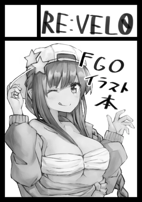 昨日上げたサクカのサイズが小さかったので上げ直します 