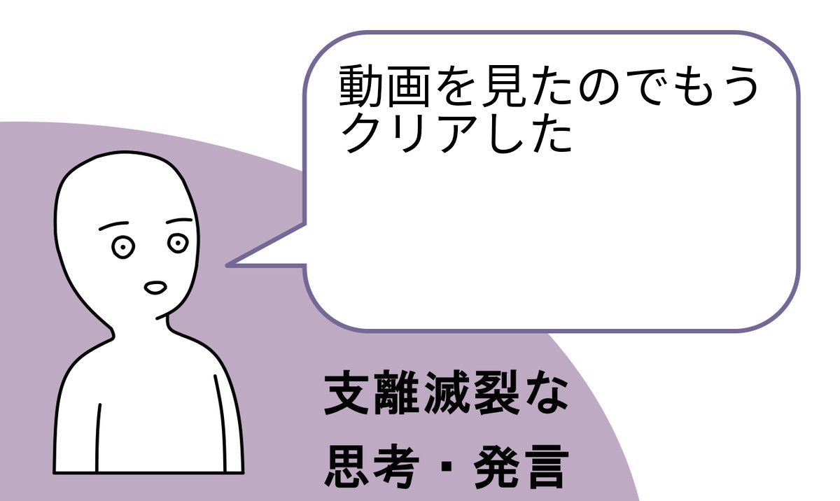 ট ইট র はるうらら まさかとは思いますが この クリア とは あなたの想像上の存在に過ぎないのではないでしょうか