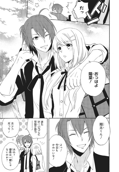 シルフ編集部 Sylph Amw 18年08月 Twilog