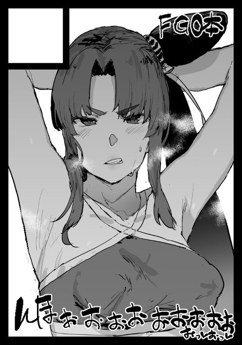 冬コミ申し込んでみたけど受かればいいなぁ 