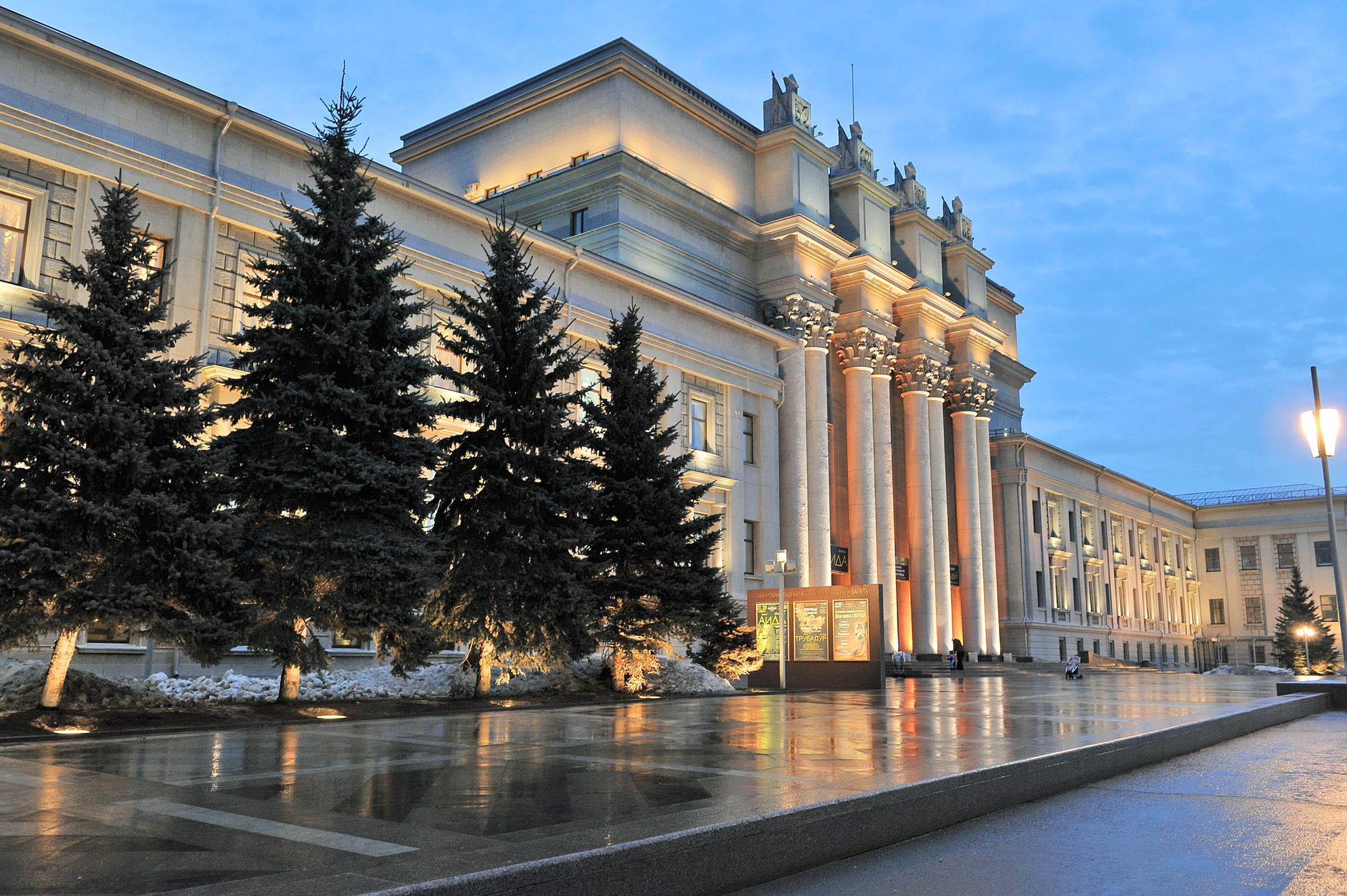 Самарский Академический театр оперы и балета