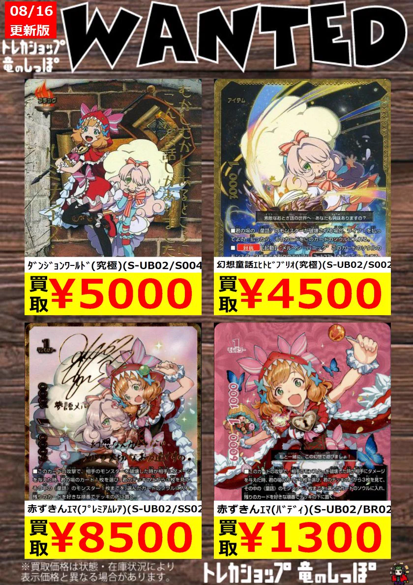 竜のしっぽ 大阪梅田店 on X: 
