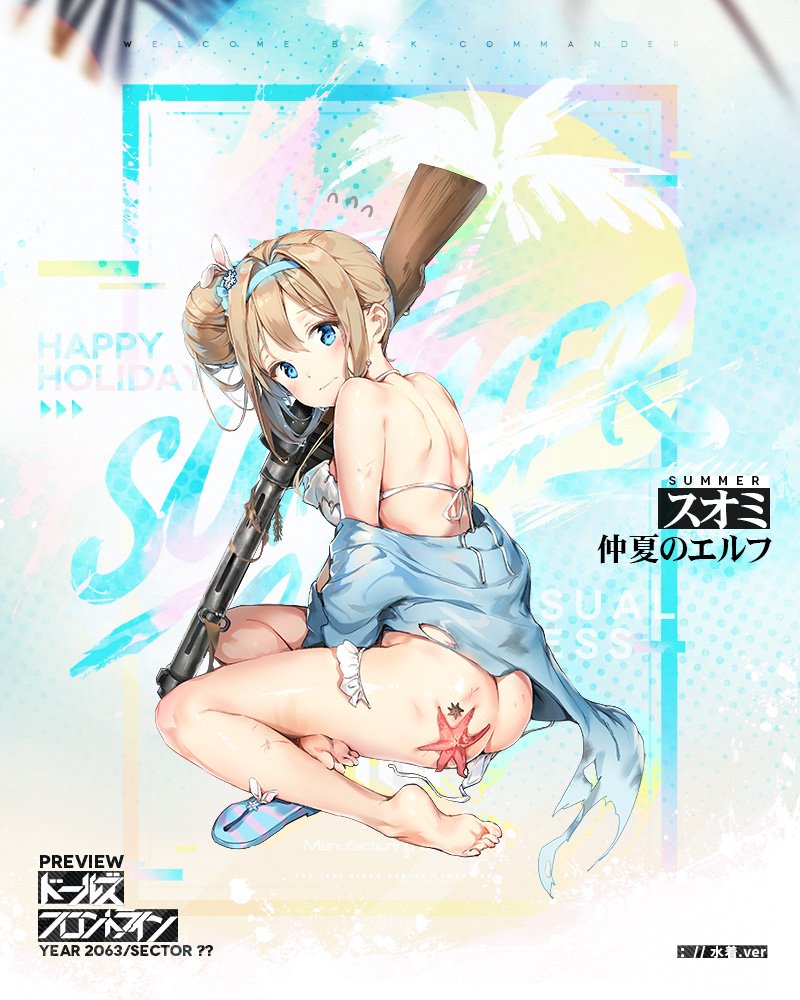 ドールズフロントライン公式 スキン紹介 こちらはスオミの水着スキン 仲夏のエルフ の紹介です 明日 8月17日のメンテナンス後よりスタートする 期間限定スキンテーマ 少女と海 にて登場予定です また こちらのスキンはlive2dの実装予定も ドールズフロントライン公式 スキン紹介 こちらはスオミの水着スキン 仲夏のエルフ の紹介です 明日 8月17日のメンテナンス後よりスタートする 期間限定スキンテーマ 少女と海 にて登場予定です また こちらのスキンはlive2dの実装予定も
