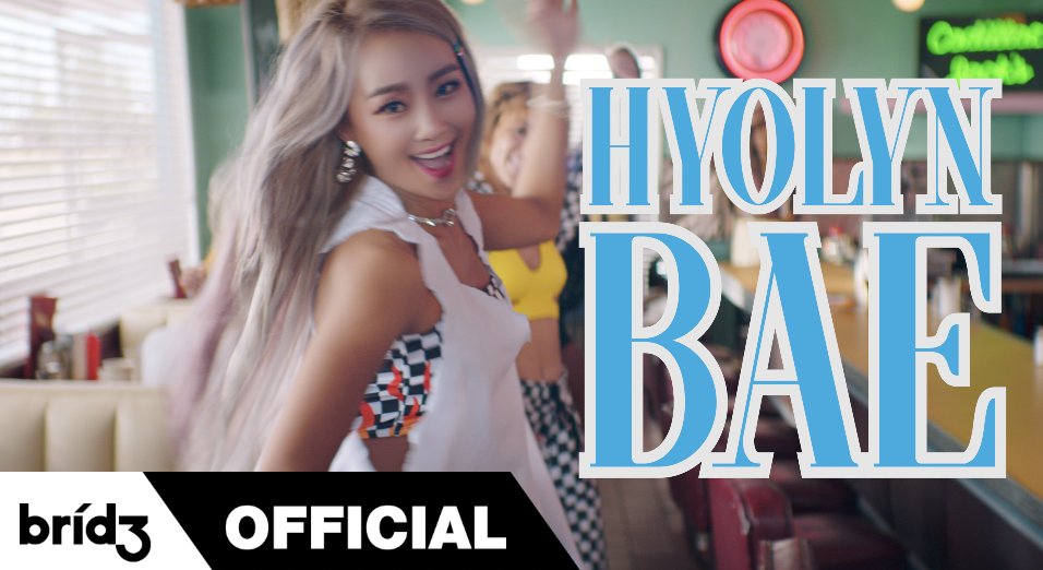 HYOLYN(효린) - BAE Official Music Video 
#hyolyn #bae #special_single #mv
youtu.be/Z2V4lymB6VU