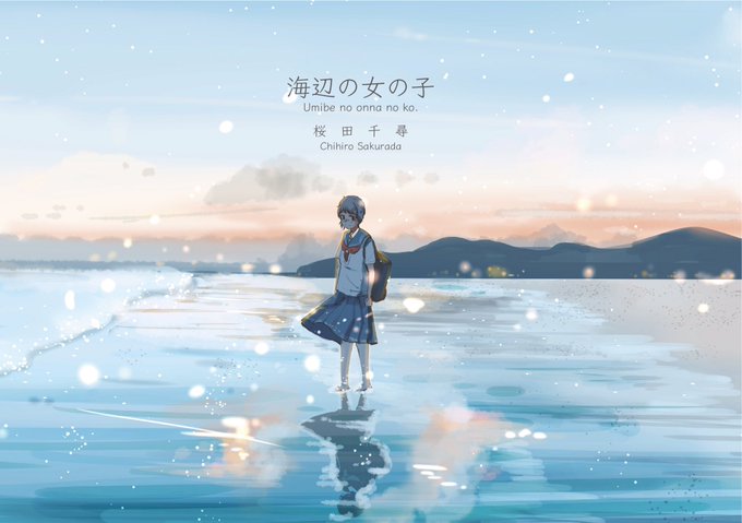 空のイラストのtwitterイラスト検索結果 古い順