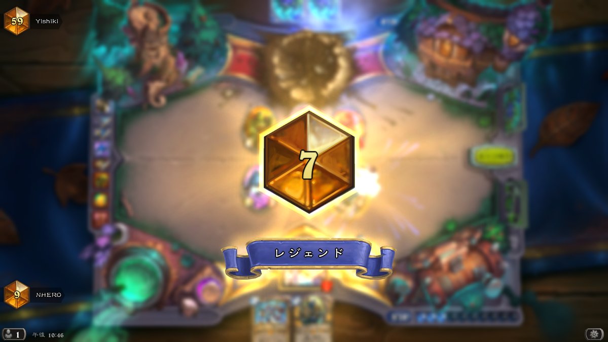 Ahirun Di Twitter N Heroさん Nhhs Jp がレジェンド7位を獲得したメカパラディン メカ ノ エッグ とのシナジーカードが多い他 体力の多い超電磁メカと ヴォイド リッパー を組み合わせたコンボも取り入れてます ケンゴーの無敵軍団 も最大限活かせる素敵な