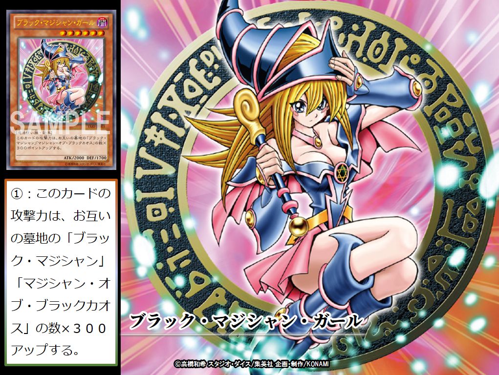 本日の遊戯王OCGカード紹介】こちらのカードが登場したのは約18年前