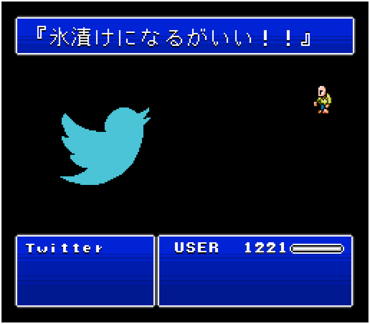 midori_box tweet picture