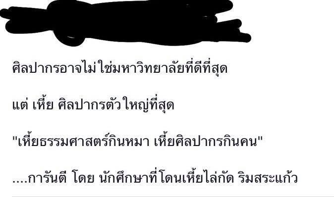 กันทรากรเป็นมิตรกับคนทั่วไป tweet media