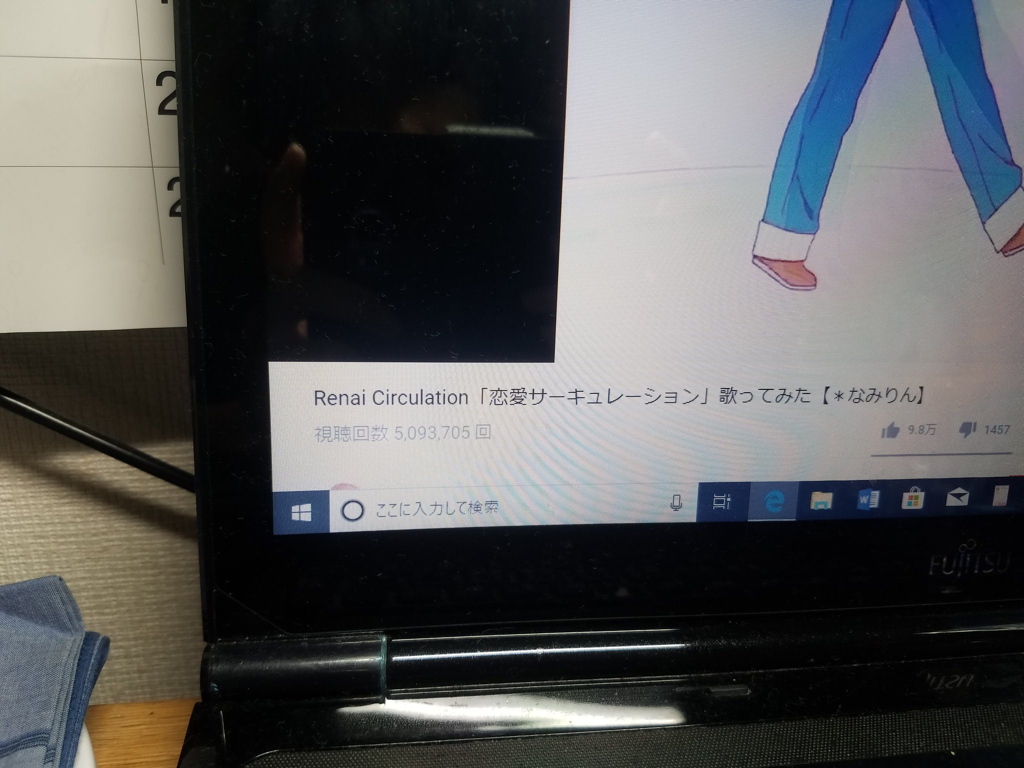 Namirin なみりん Hiatus 休止中 なんと500万再生超えです ٩ ۶ていうかもうほぼ他人事の様な気分ですwたくさん聴いて頂きありがとう Thanks So Much For Over 5 Million Views Starting To Believe This Is All A Dream Renai