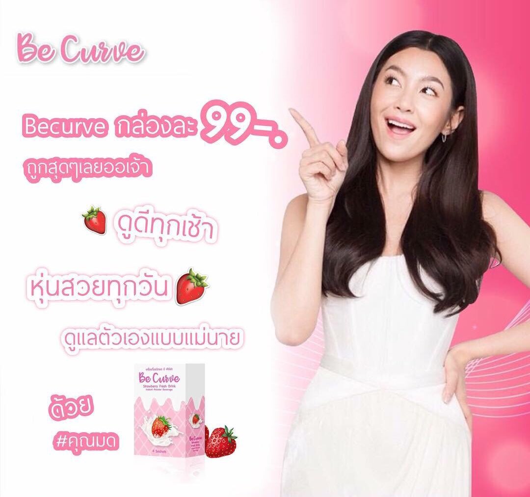 lalinee5's tweet photo. #เบลล่าเลือก #becurve หอมหวานอร่อย #ลดหุ่นได้ด้วยจ้า 👙
🔥🔥กล่องละ 99 บาท 5 กล่อง 400 บาท
🔥🔥โปร 8 กล่อง เซต 1 เดือนเพียง 640฿ เท่านั้น 🎉

สั่งซื้อคลิ๊ก👉🏻 https://t.co/kU5xt62lgj https://t.co/Rzw3JWHwqK