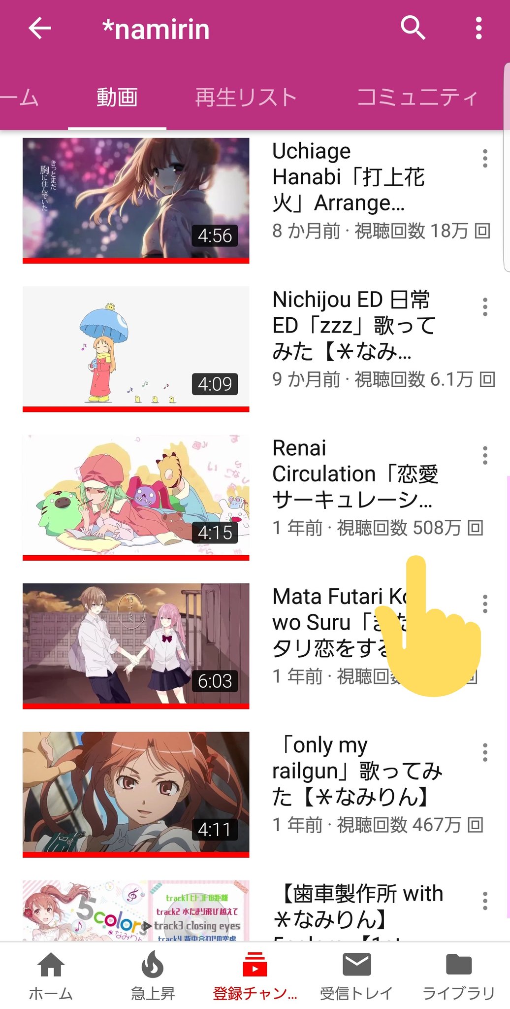 Namirin なみりん Hiatus 休止中 なんと500万再生超えです ٩ ۶ていうかもうほぼ他人事の様な気分ですwたくさん聴いて頂きありがとう Thanks So Much For Over 5 Million Views Starting To Believe This Is All A Dream Renai