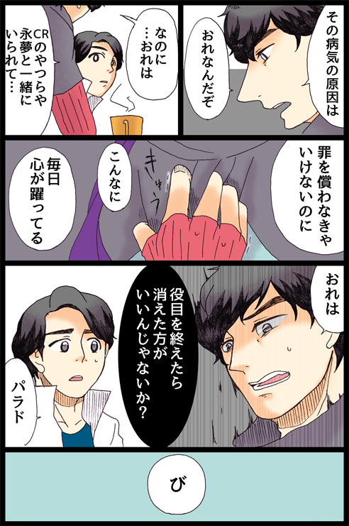にぃー、ひりひり 