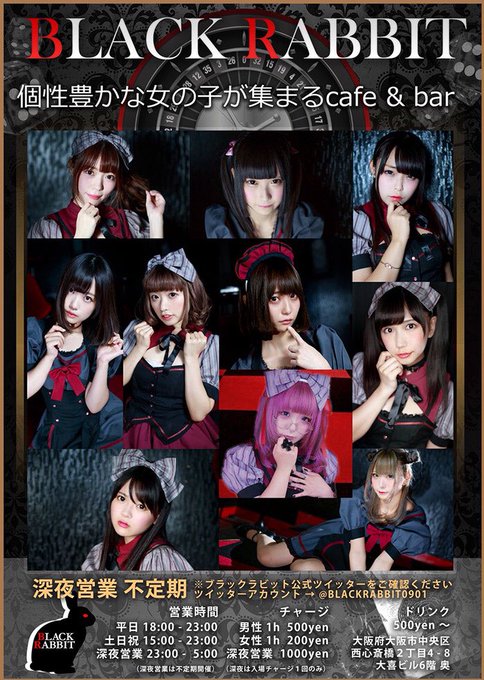 Twitterのコスプレ画像38