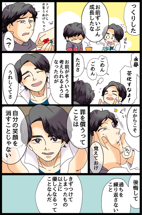にぃー、ひりひり 