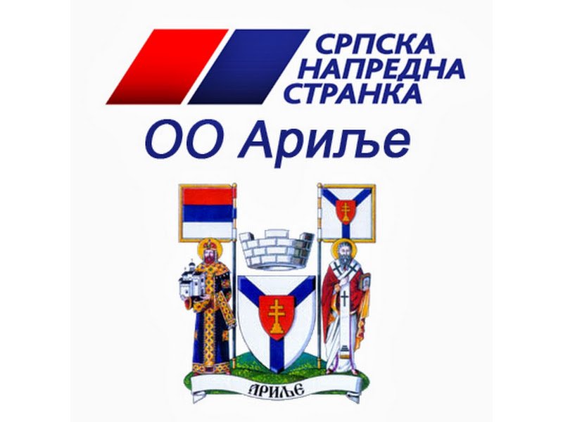 GlasZapadneSRB's tweet photo. SNS Arilje: Stojimo iza svake reči i odluke predsednika Vučića
#sns #arilje #stojimo #svaka #rec #odluka #predsednik #vucic
https://t.co/pfwqKC9F6s https://t.co/c77TigSoLO