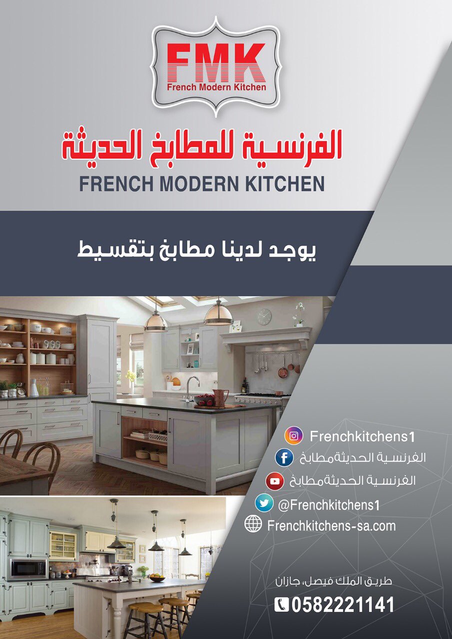 مطابخ ايطاليه twitter search twitter