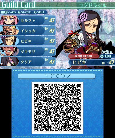 Somabito 世界樹x 第七と第八迷宮クリアー やっとサブクラス 開放 ヒーロー ソードマン セスタス シノビ ショーグン ナイトシーカー メディック ガンナー ミスティック ゾディアックに セスタスの複数攻撃に分身含めてリンクするの