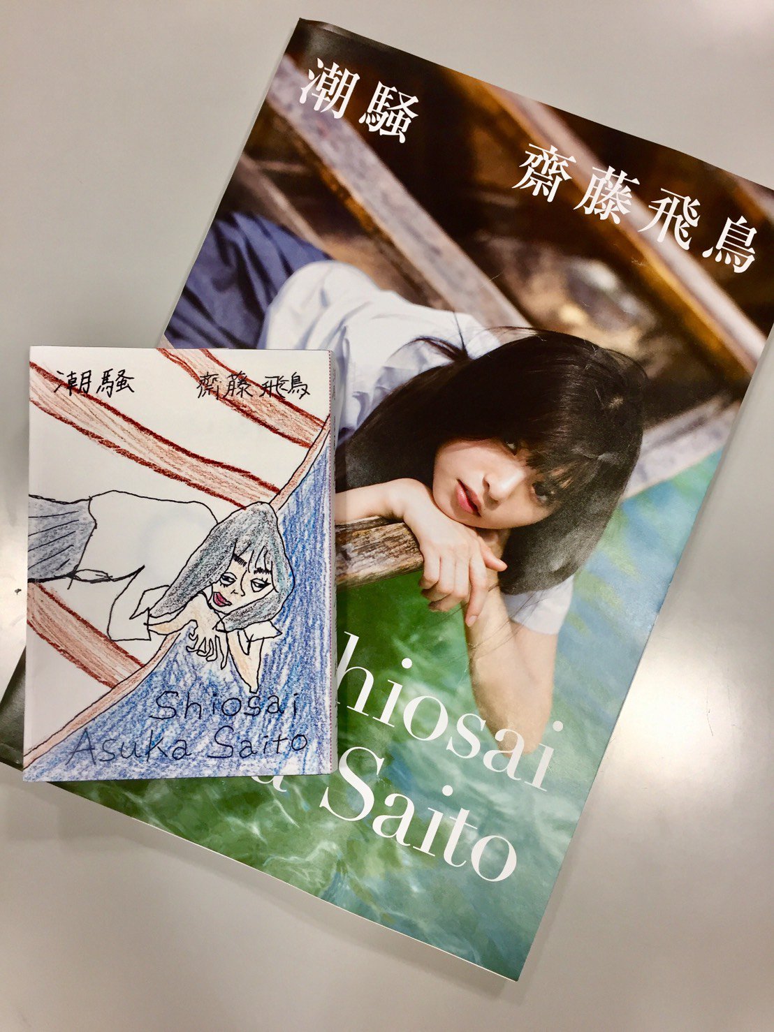 asuka saito アイコラ