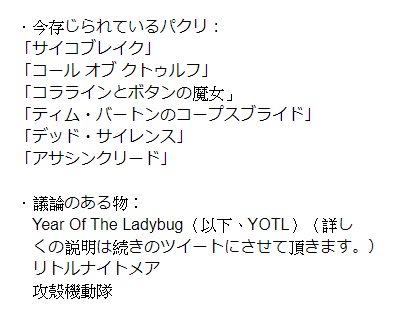盗作情報 T Co Ip61d3ztpa Twitter