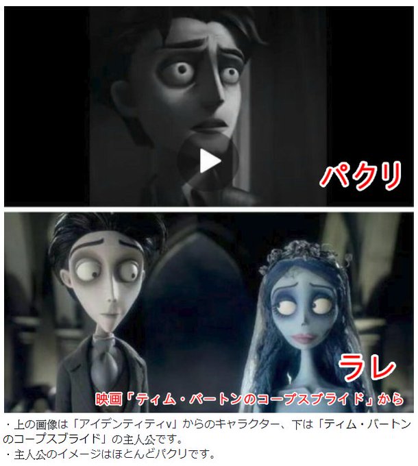50 Identity V パクリ 画像イラストベスト 50 Identity V パクリ 画像イラストベスト
