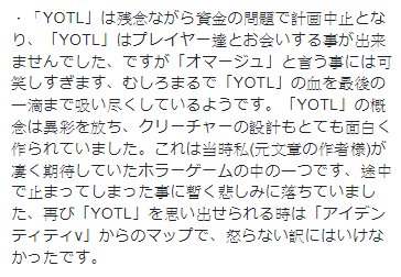 アイデンティティvはパクリゲー そもそもdbdの版権すら貰っていない Togetter