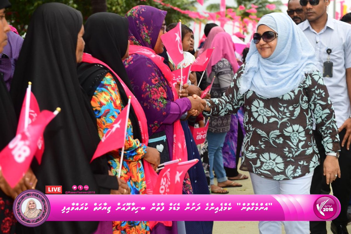 Yameen2O23's tweet photo. #EmmeGaathun l B.Hithaadhoo

Rayyithunge haalu bellevumah Madam Fathun kuravvaa Dhathurufulhugai Hithaadhoo rayyithunnaa badhdhalukurevvun!

@IsmailAdley
@Ahmed_bunya @ahmed_nihan
@Shiyamaldives 
@fathimath_rahma 
@maanu1234

#LoaybaaEkuRY
#ProgressShared
#YS2018 🇲🇻 
#RY2108 https://t.co/MCILDqZLus