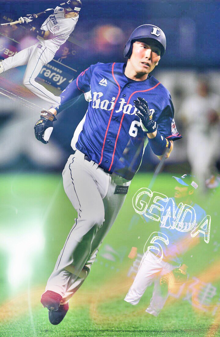 田貫 Sur Twitter 源田選手の壁紙作りました 保存する方はrt いいねお願いします 源田壮亮 田貫 Sur Twitter 源田選手の壁紙作りました 保存する方はrt いいねお願いします 源田壮亮
